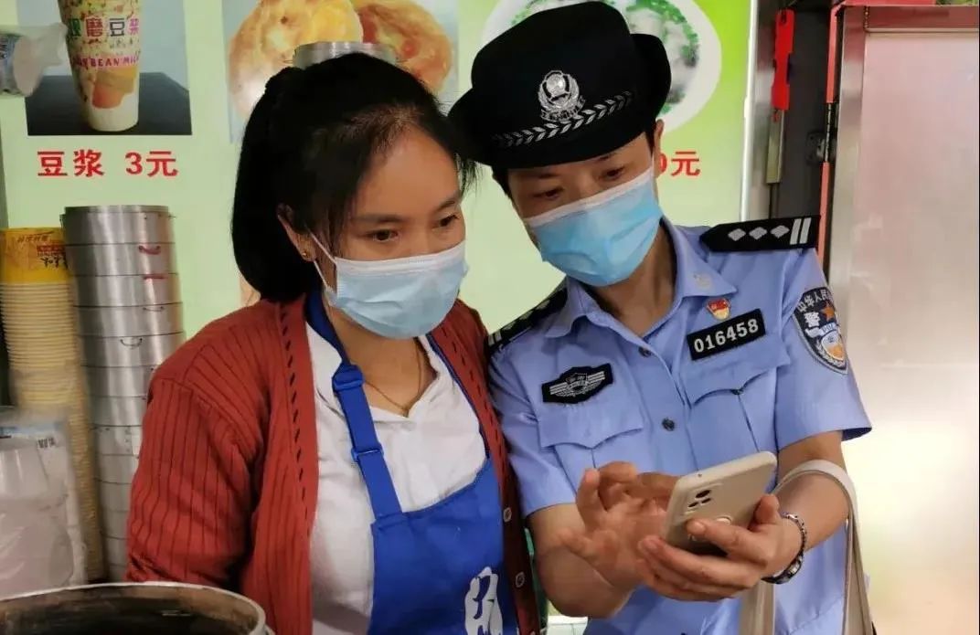 云南警方
