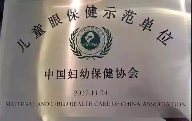 昆明市妇幼保健院