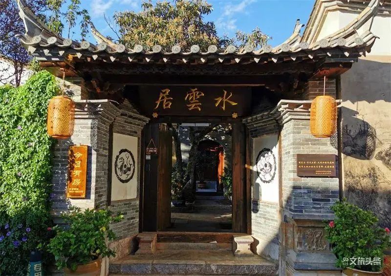 红河文旅(微信)
