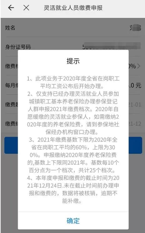 云南省人民政府网