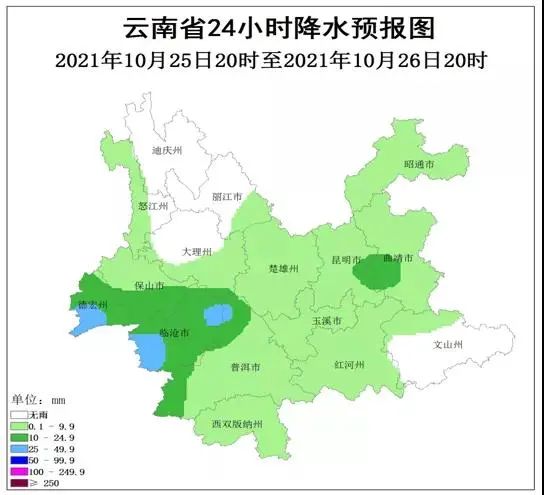 掌上春城(微信)