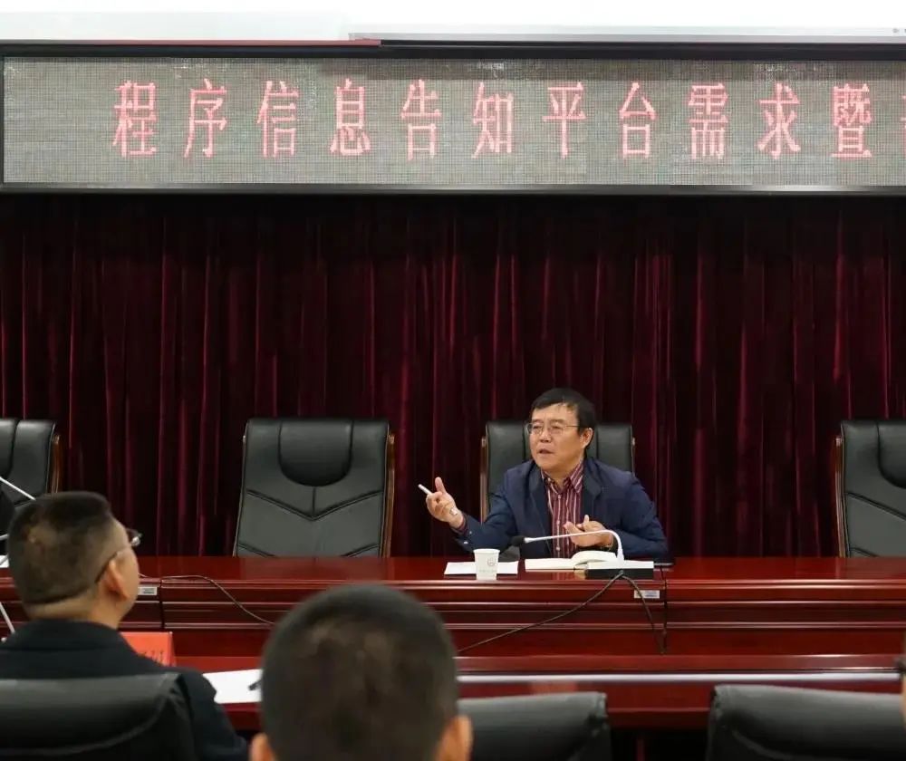 云南政法(微信)