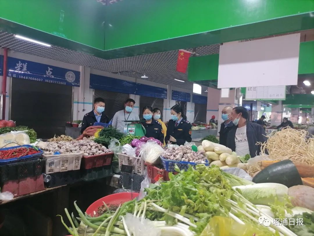 昭通日报(微信)