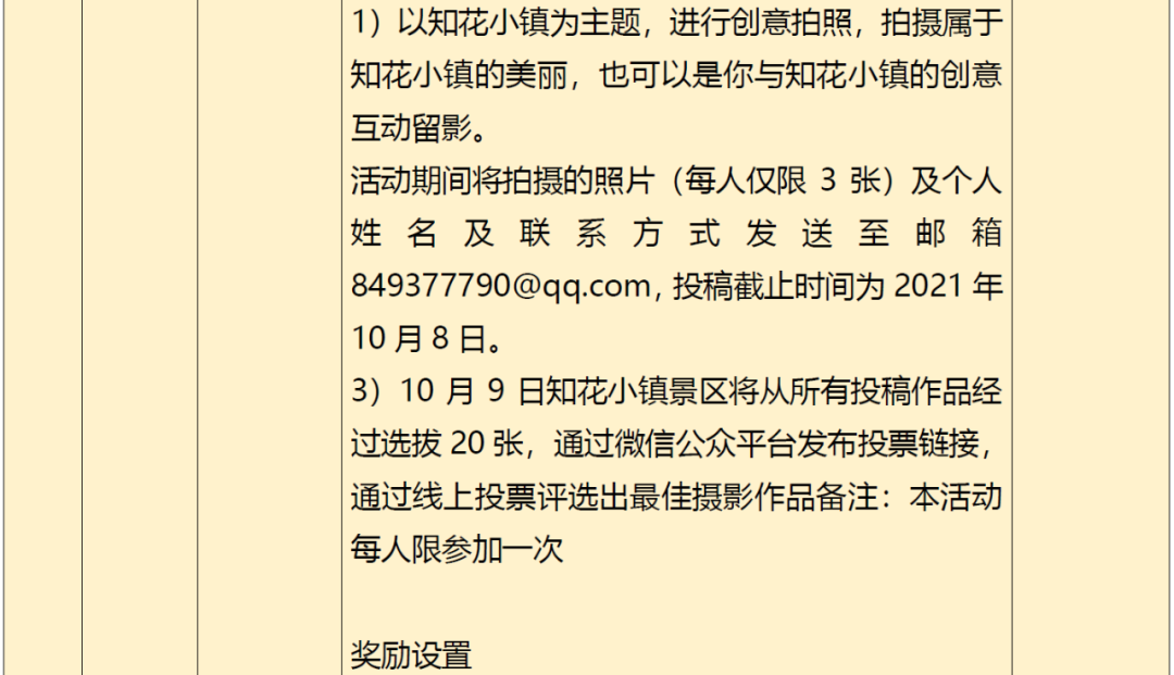 云南广播电视台(微信)