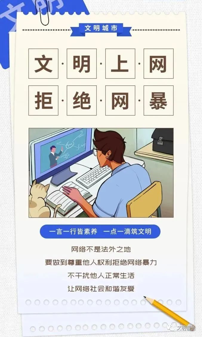 福贡先锋(微信)