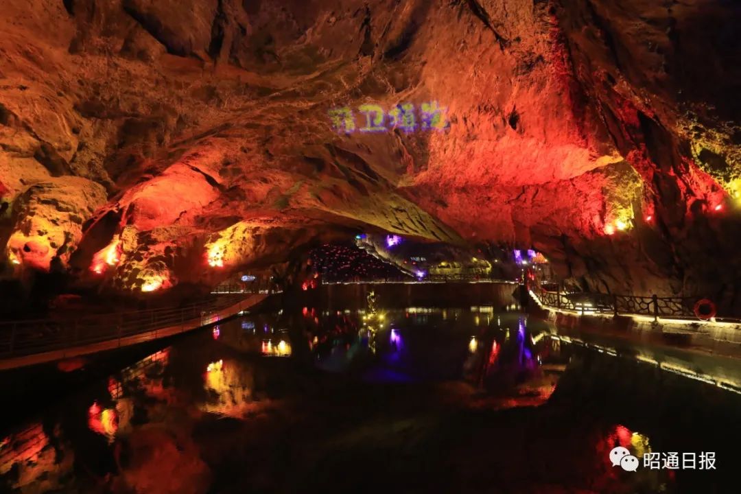 昭通日报(微信)