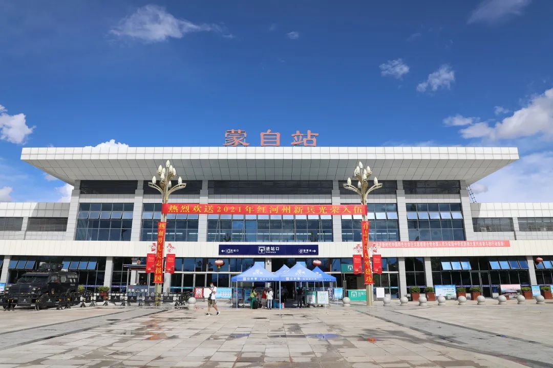 昆明铁路(微信)