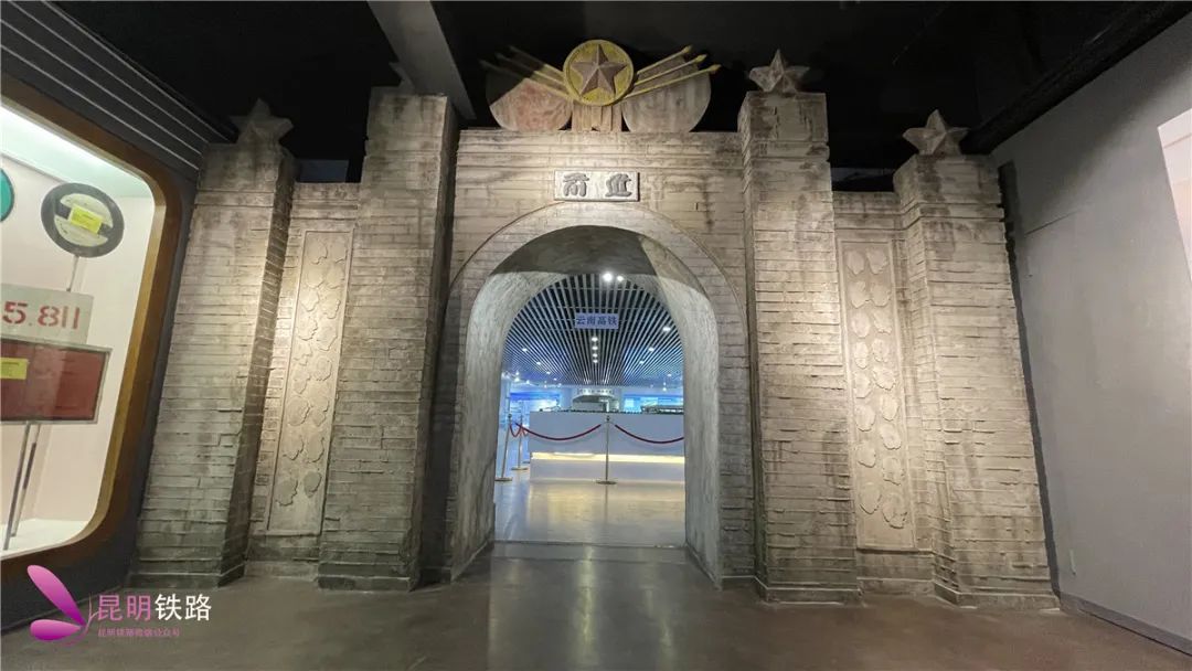 昆明铁路(微信)