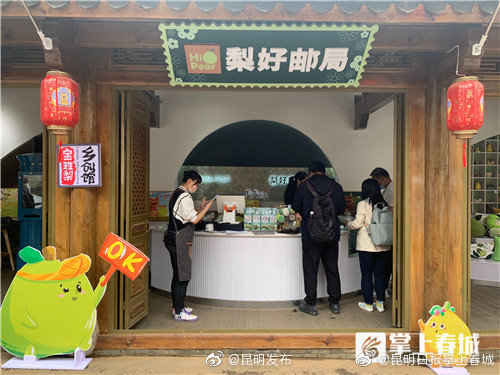 “昆明发布”微博