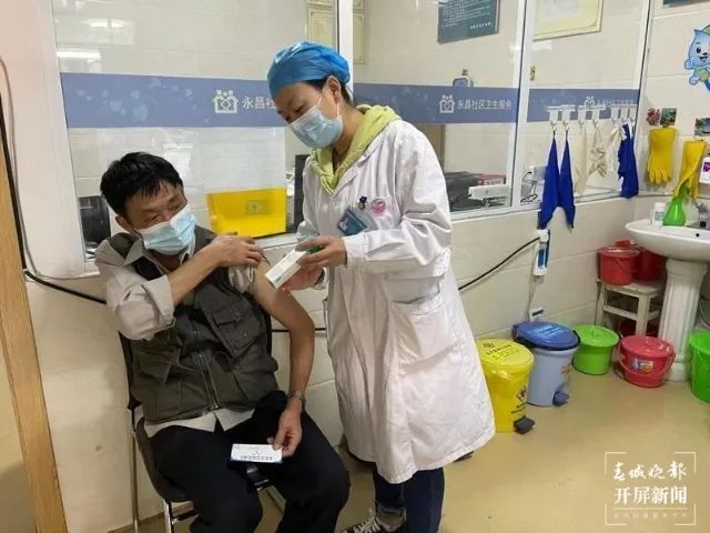 春城晚报(微信)