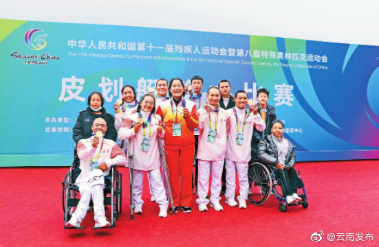 云南15名残疾人皮划艇运动员勇夺10金1银1铜