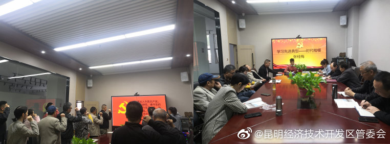 “昆明经济技术开发区管委会”微博