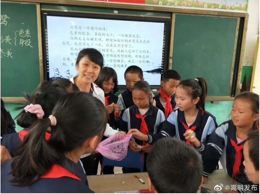 嵩明发布