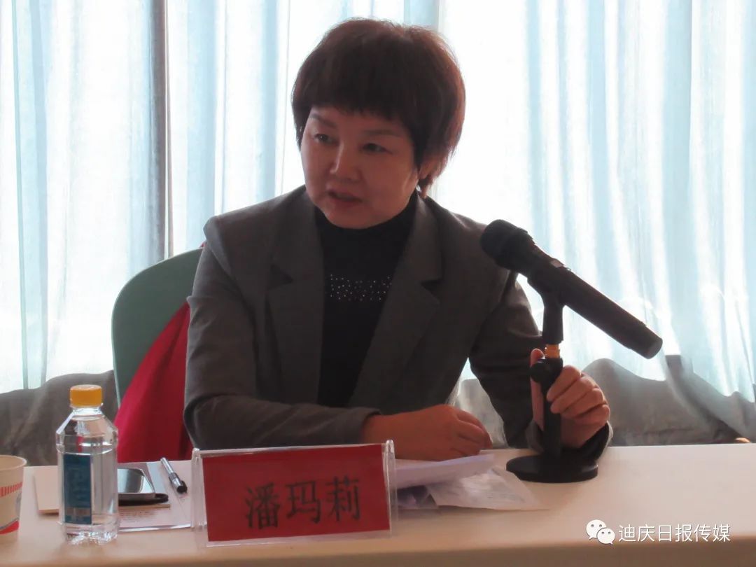 迪庆日报传媒(微信)