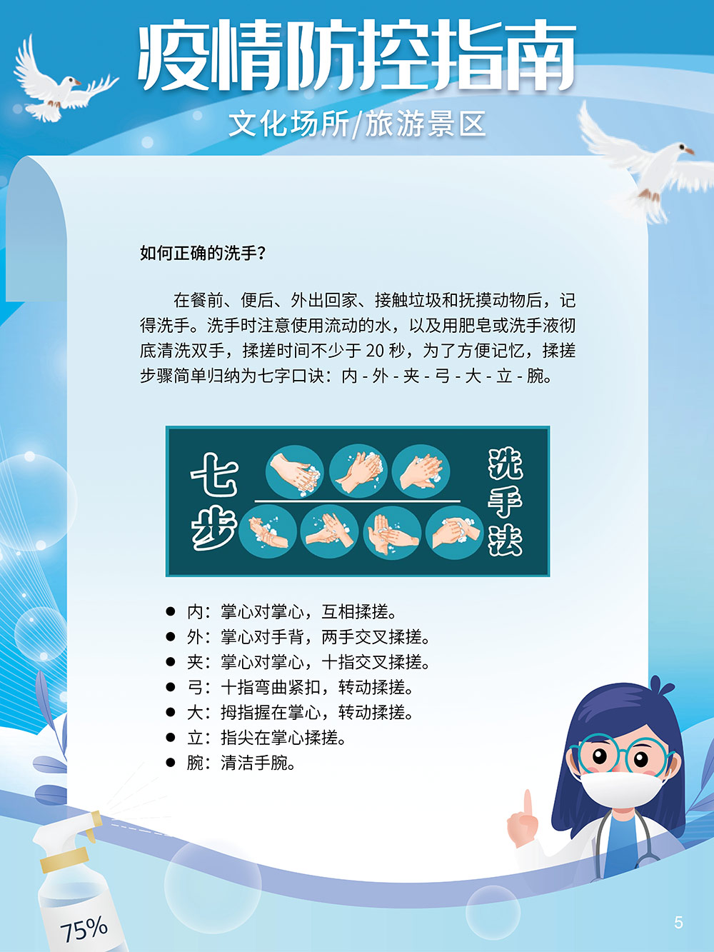 云南省图书馆(微信)