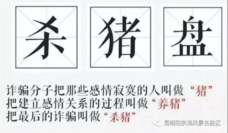 昆明阳宗海风景名胜区(微信)