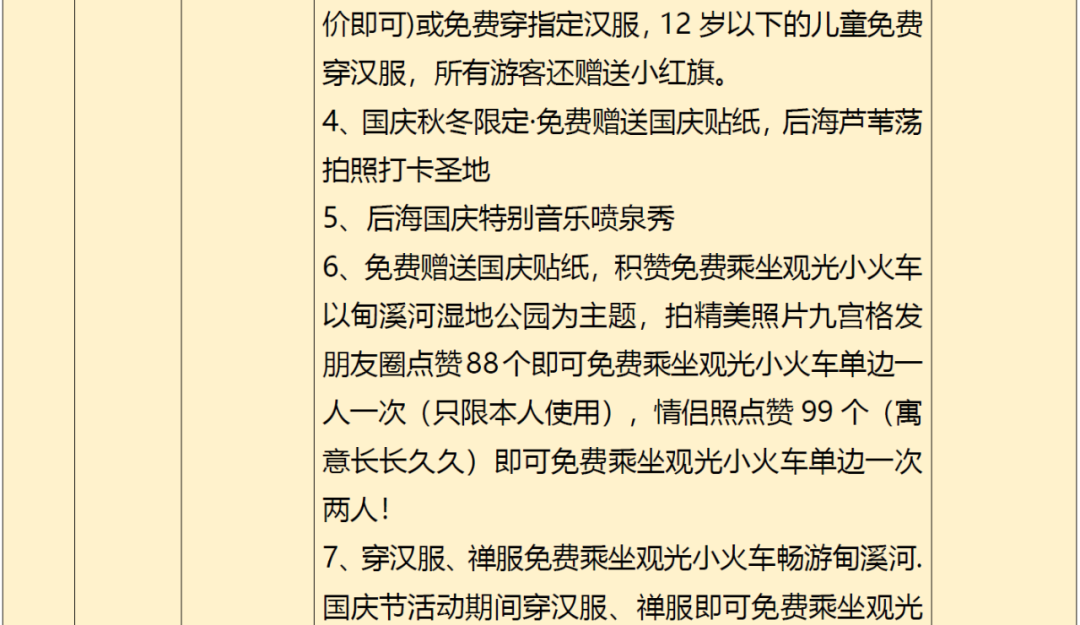 云南广播电视台(微信)