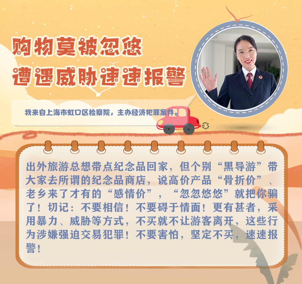 云南省人民检察院(微信)