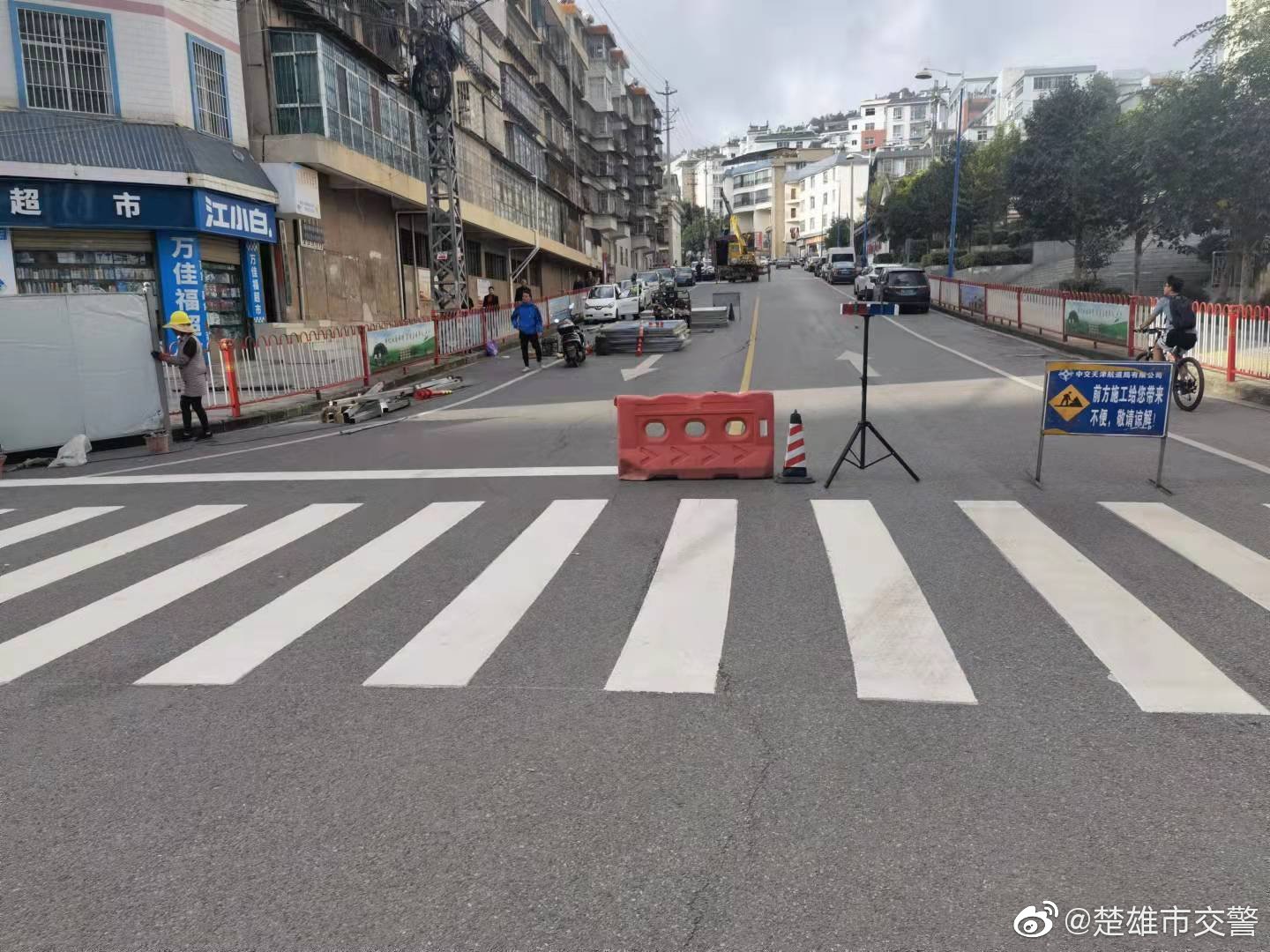 西小山路段污水管网封闭施工