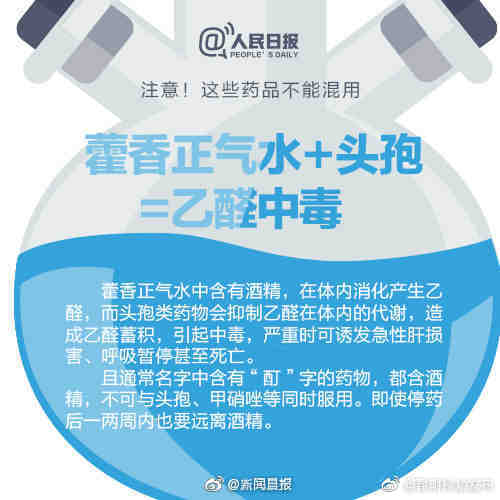 昆明禄劝发布