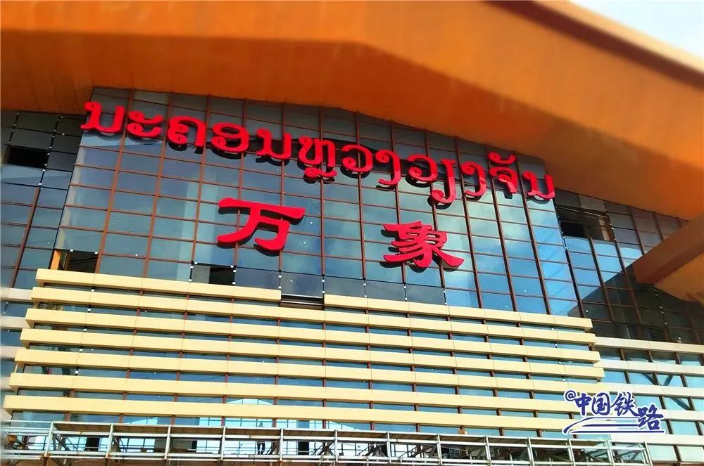 昆明铁路(微信)