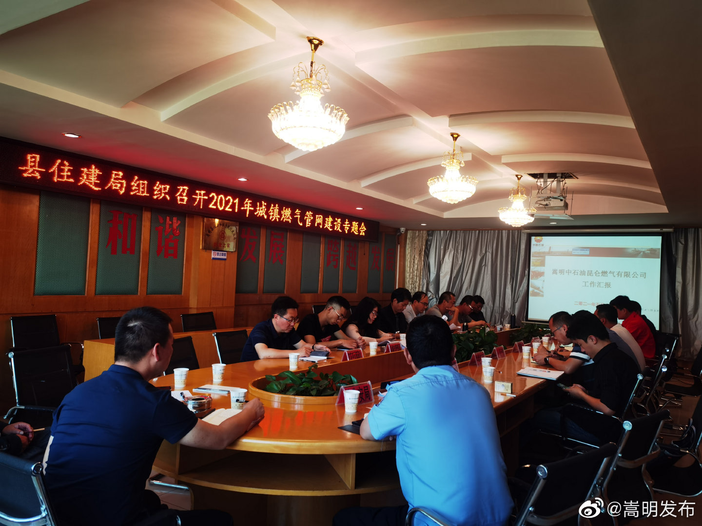 嵩明发布