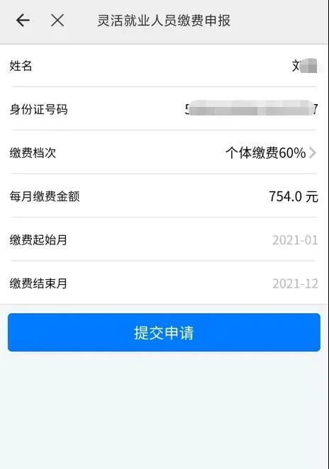 云南省人民政府网
