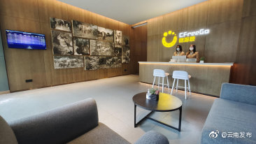 “云南发布”微博