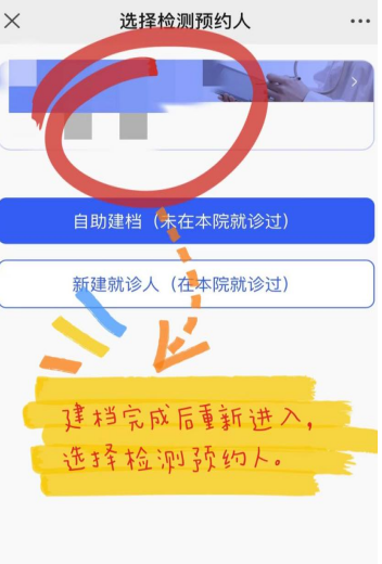 思茅区人民医院