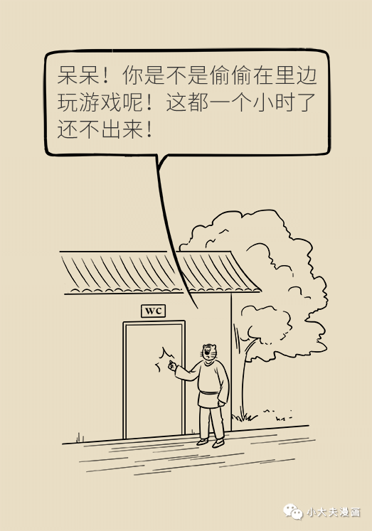 昆明市儿童医院