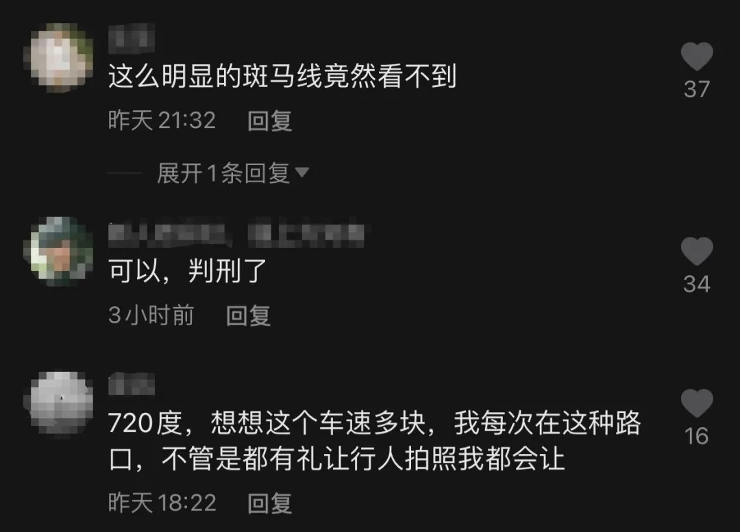 昆明交警(微信)