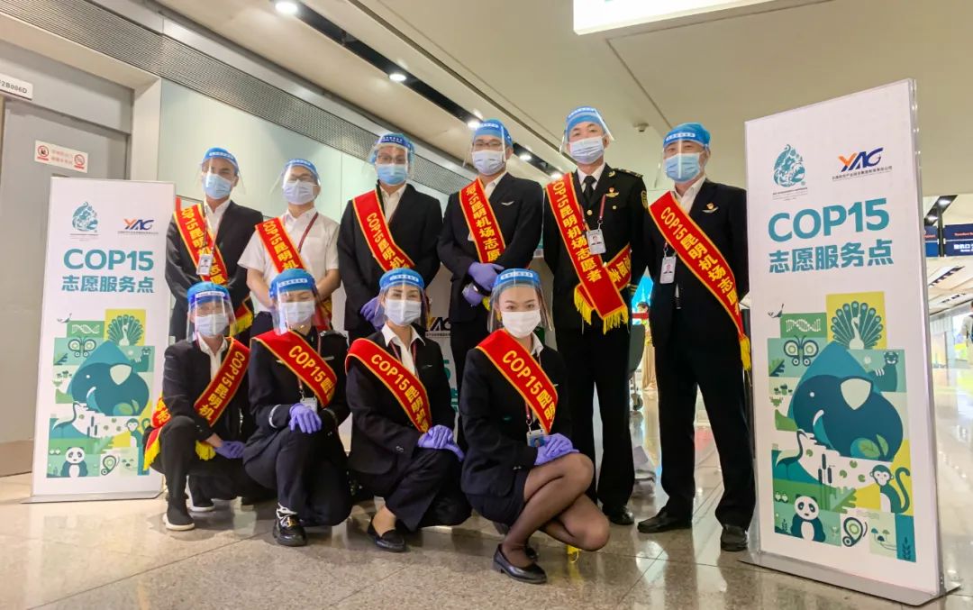 918云南交通台(微信)