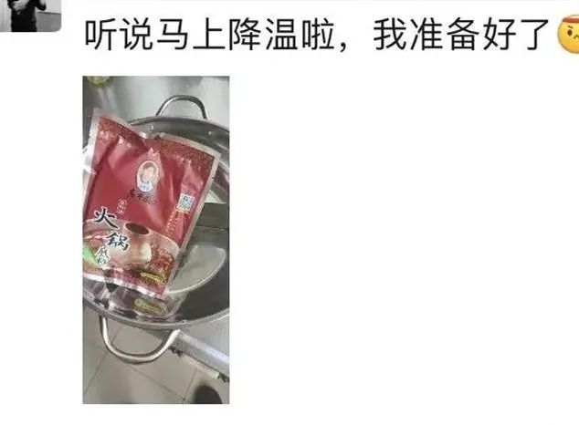 昆明信息港(微信)