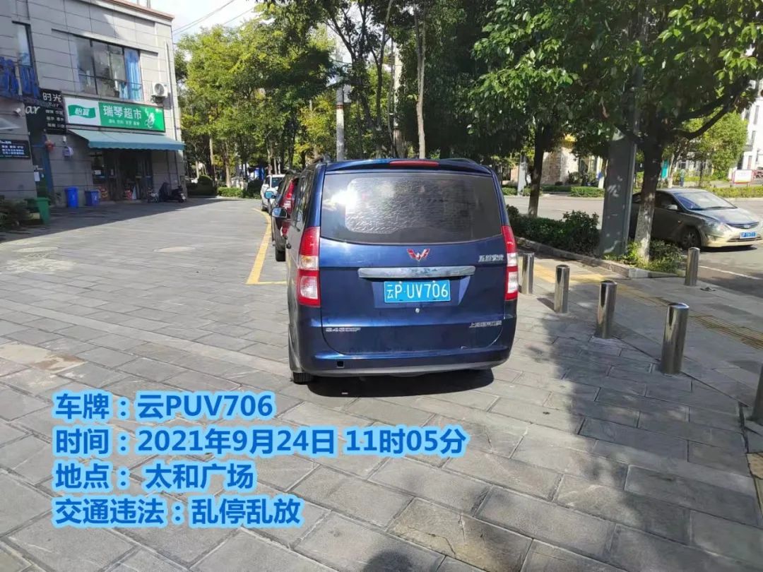 丽江日报(微信)