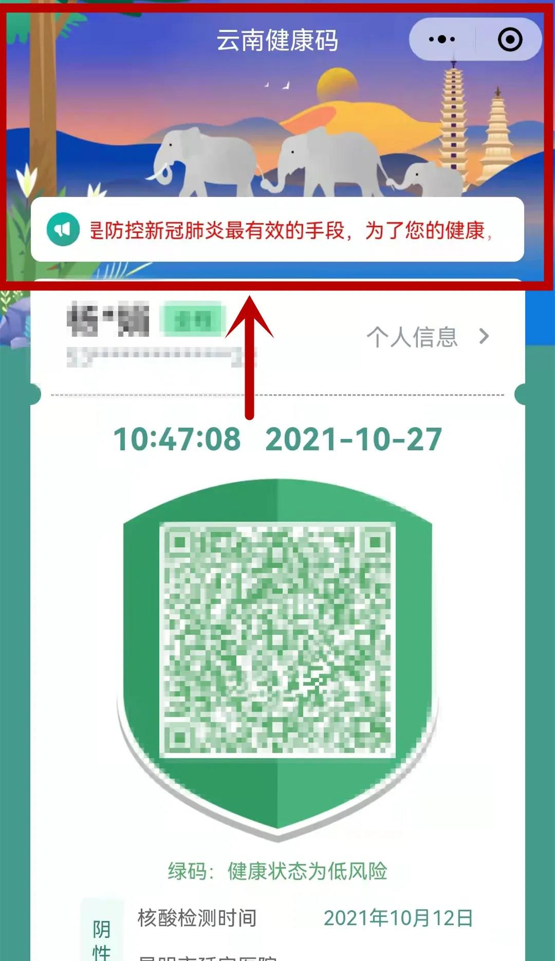 东川发布(微信)