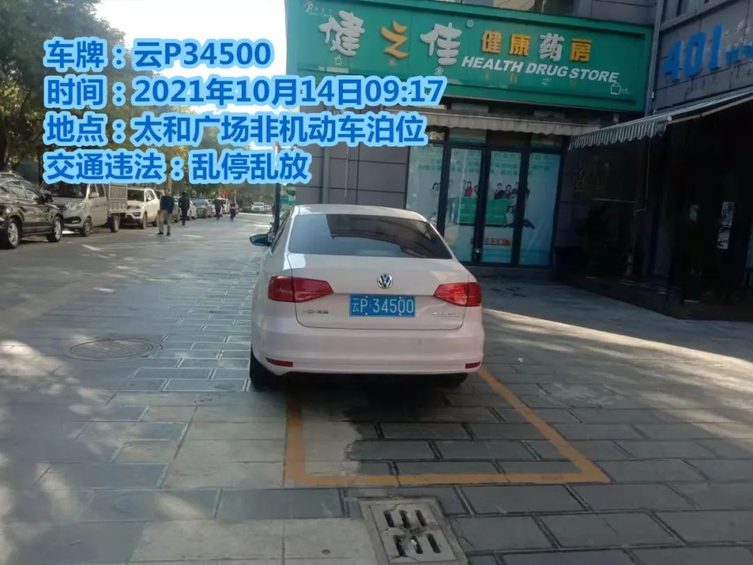 丽江日报(微信)