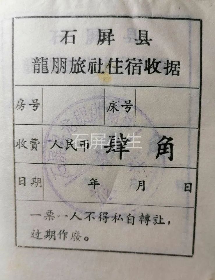 红河文旅(微信)