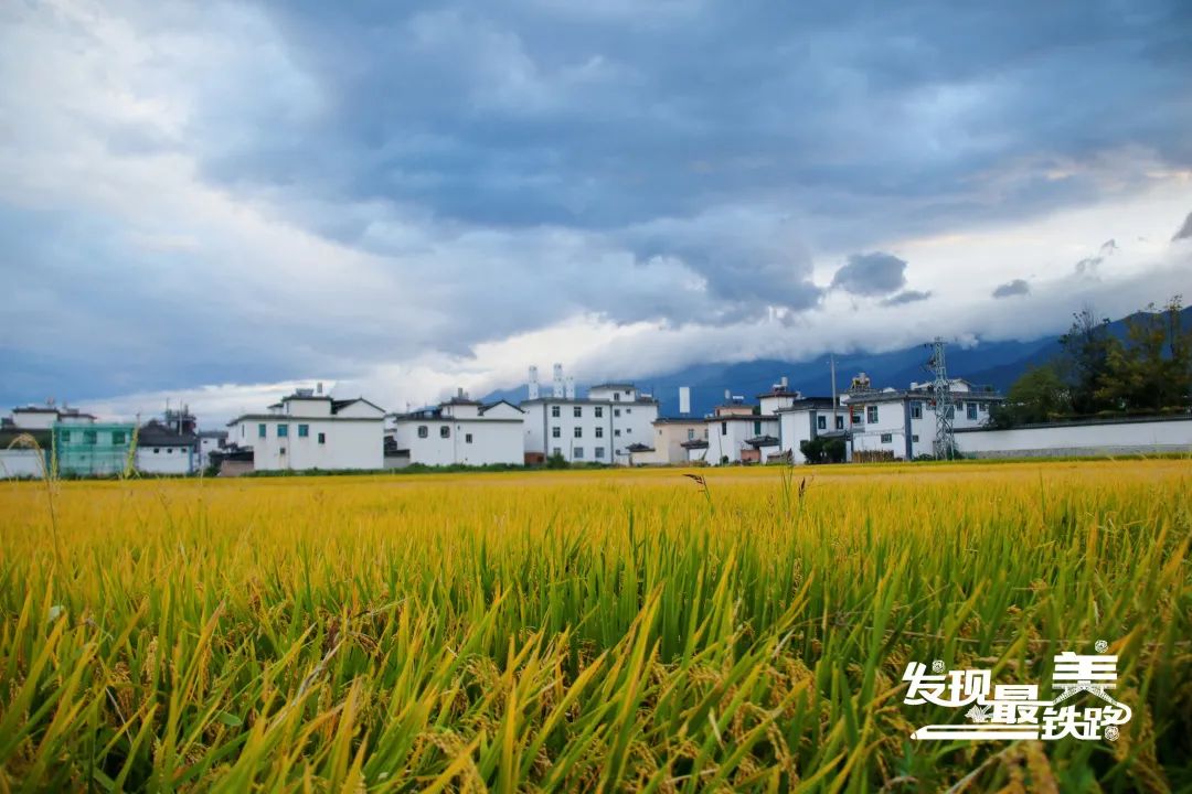 昆明铁路(微信)