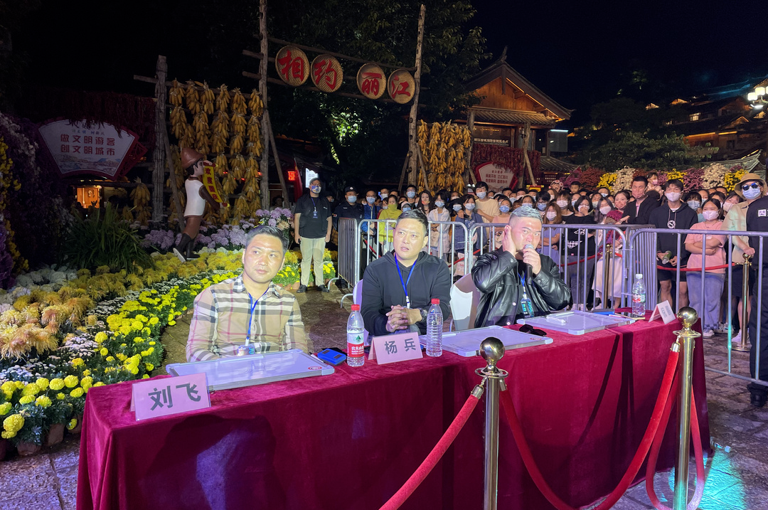 丽江日报(微信)