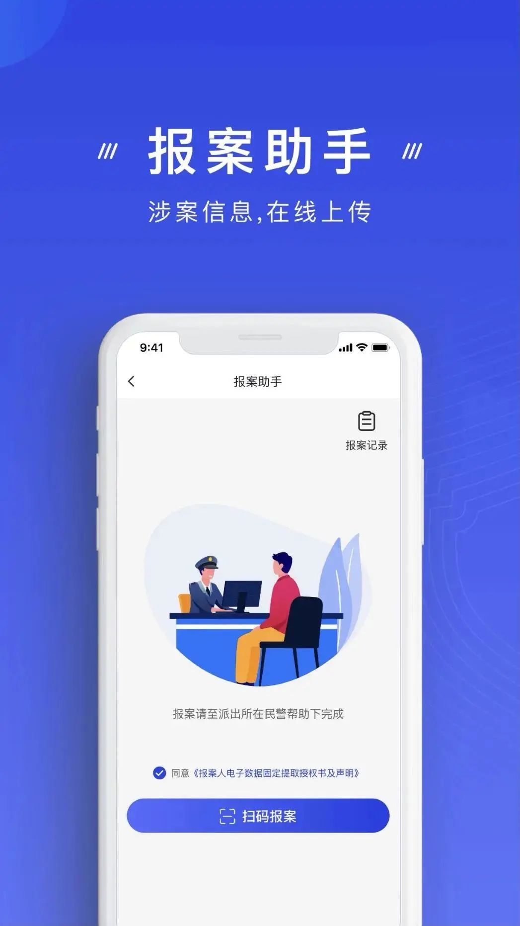 保山新闻网(微信)