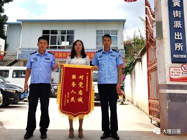 大理日报(微信)