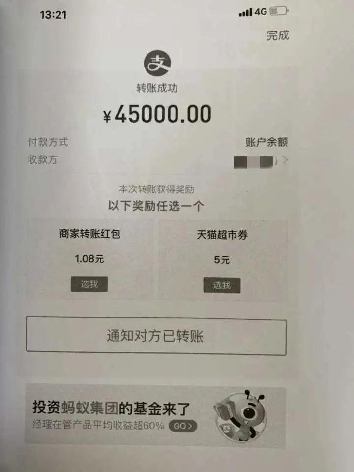 春城晚报(微信)