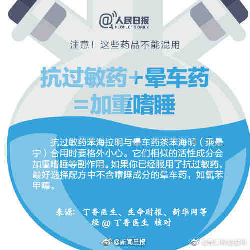 昆明禄劝发布