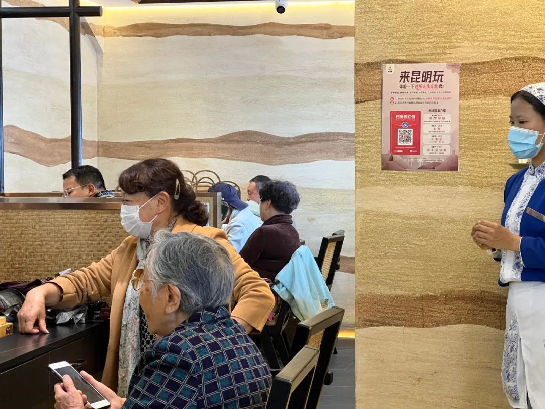 昆明信息港(微信)