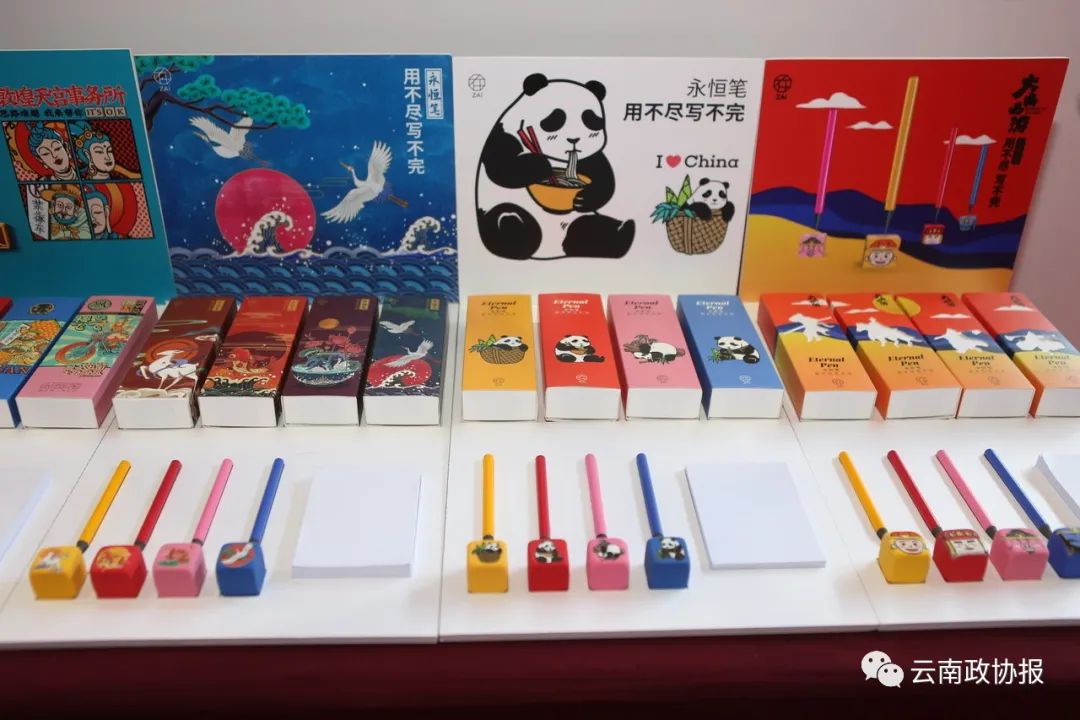 云南政协报(微信)