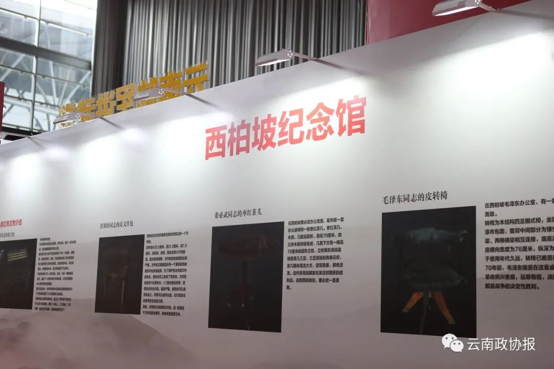 云南政协报(微信)