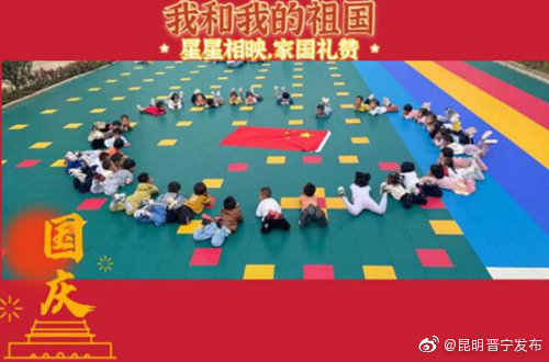 昆明晋宁发布