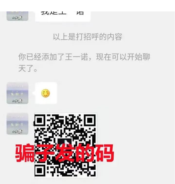 云南警方