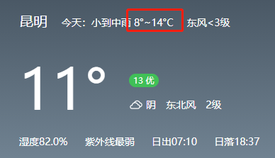 昆明信息港(微信)