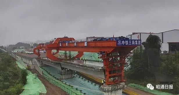 昭通日报(微信)